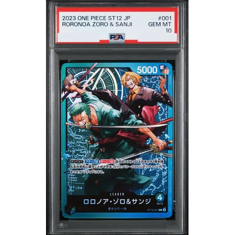 Roronoa Zoro&Sanji L — front