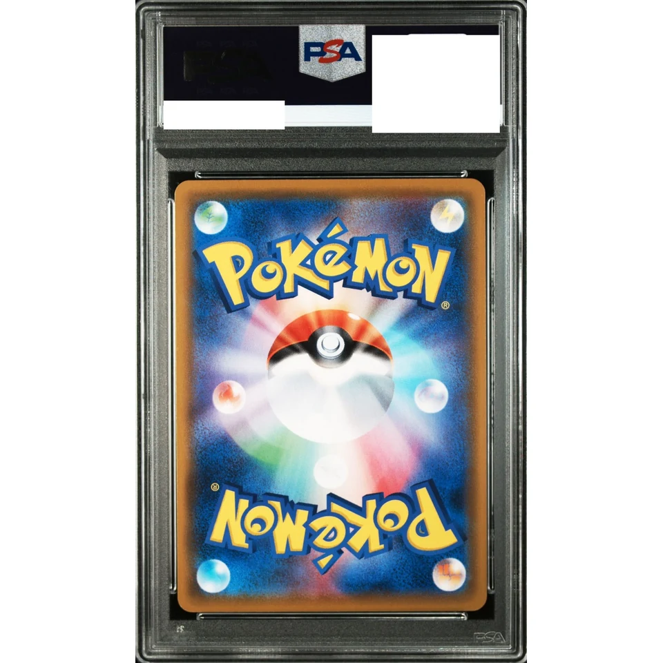 Koffing CHR — back