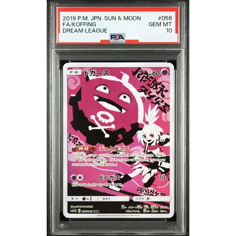 Koffing CHR — front
