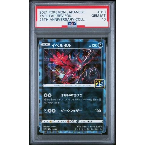 Yveltal: Mirror — front