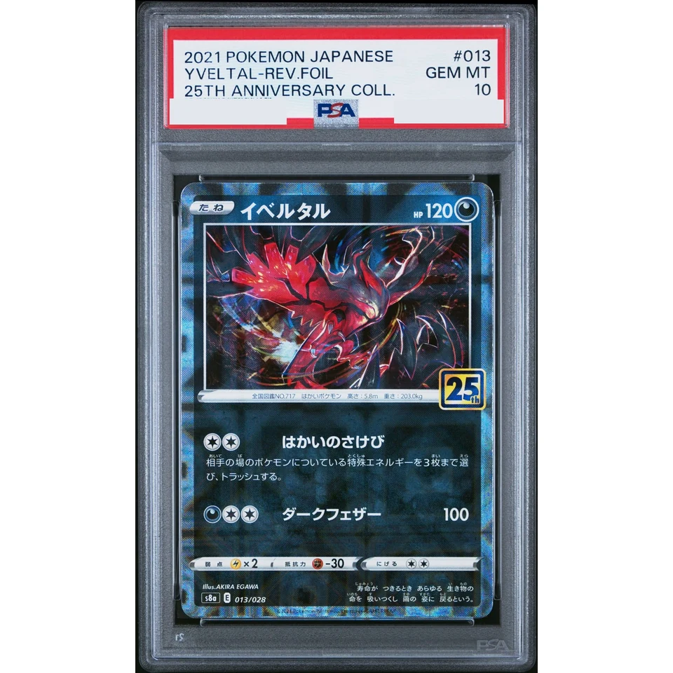 Yveltal: Mirror — front