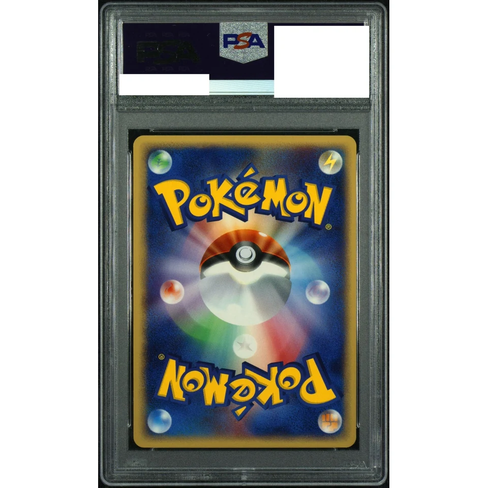 Poliwrath :1ED — back