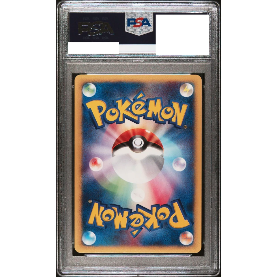 Poliwrath :1ED — back