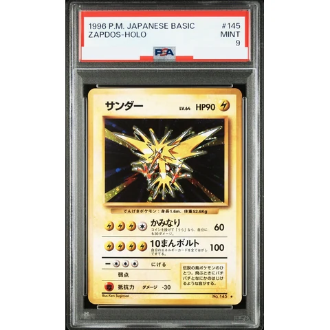 Zapdos : Old Back — front