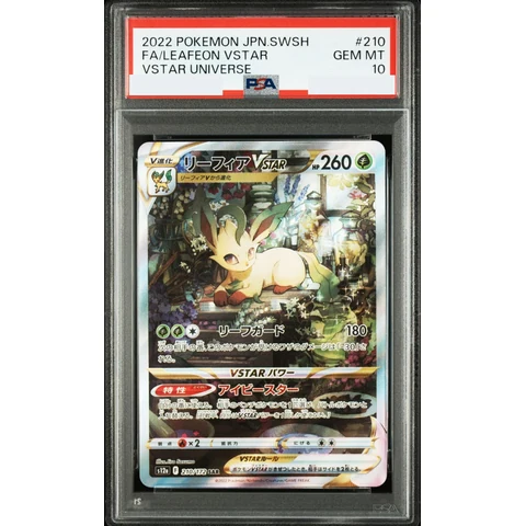 Leafeon VSATR SAR — front