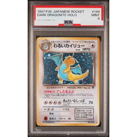 Dragonite : Old Back — front
