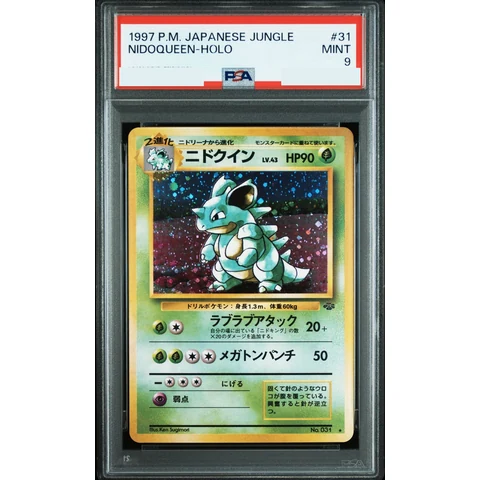 Nidoqueen R: Old Back — front