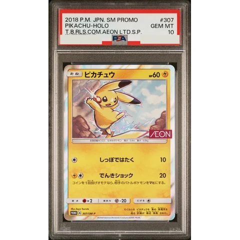 Pikachu: PROMO — front