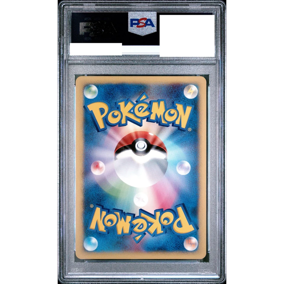 Falkner's Skarmory :1ED — back