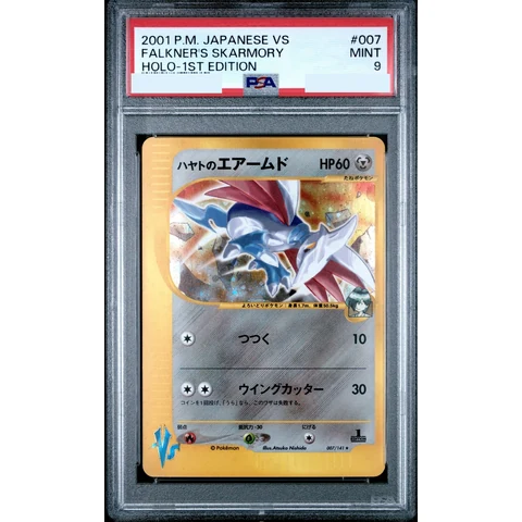 Falkner's Skarmory :1ED — front