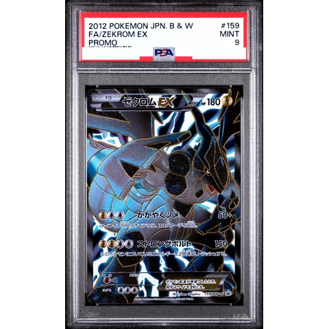 Zekrom EX P — front