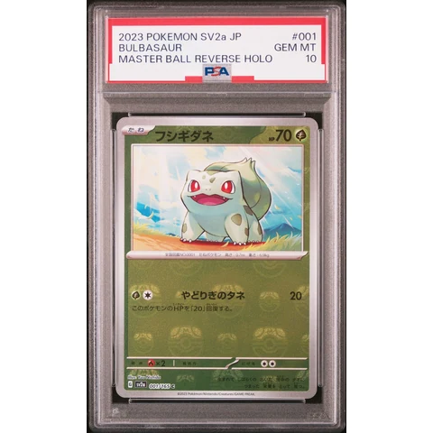 Bulbasaur C: Master Ball Mirror — front