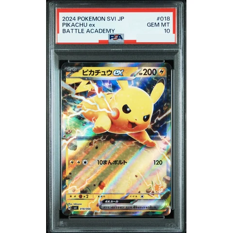 Pikachu ex — front