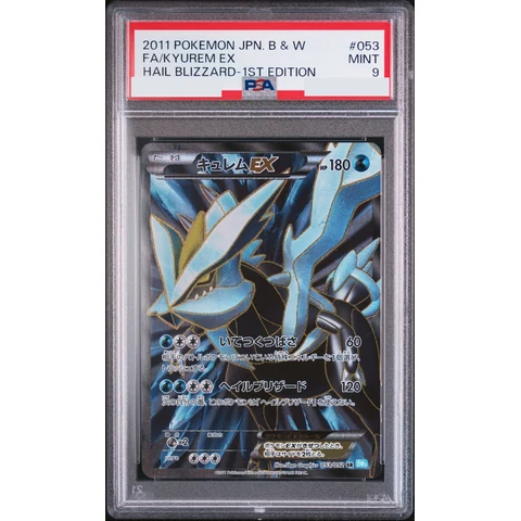 Kyurem EX SR — front