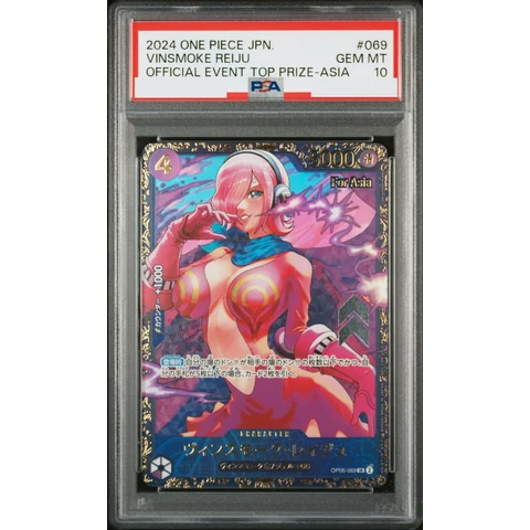 Vinsmoke Reiju SR [OP06-069](Flagship Battle Victory Souvenir) for Asia — front