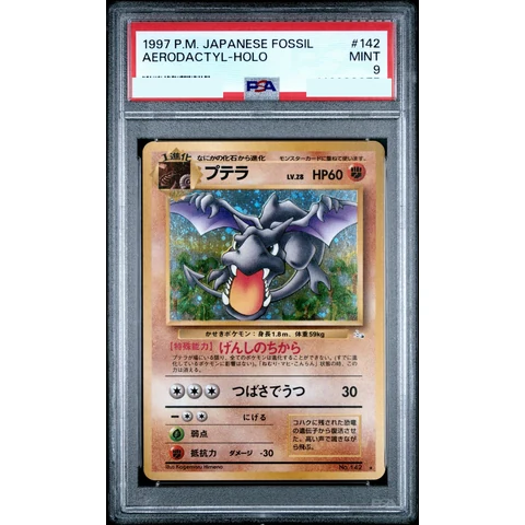 Aerodactyl R: Old Back — front