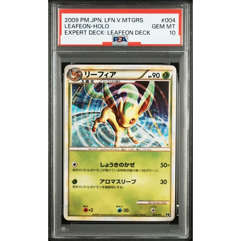 Leafeon — front