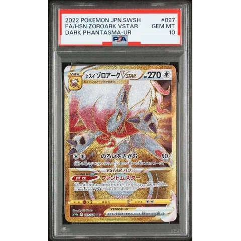 Hisuian Zoroark VSTAR UR — front