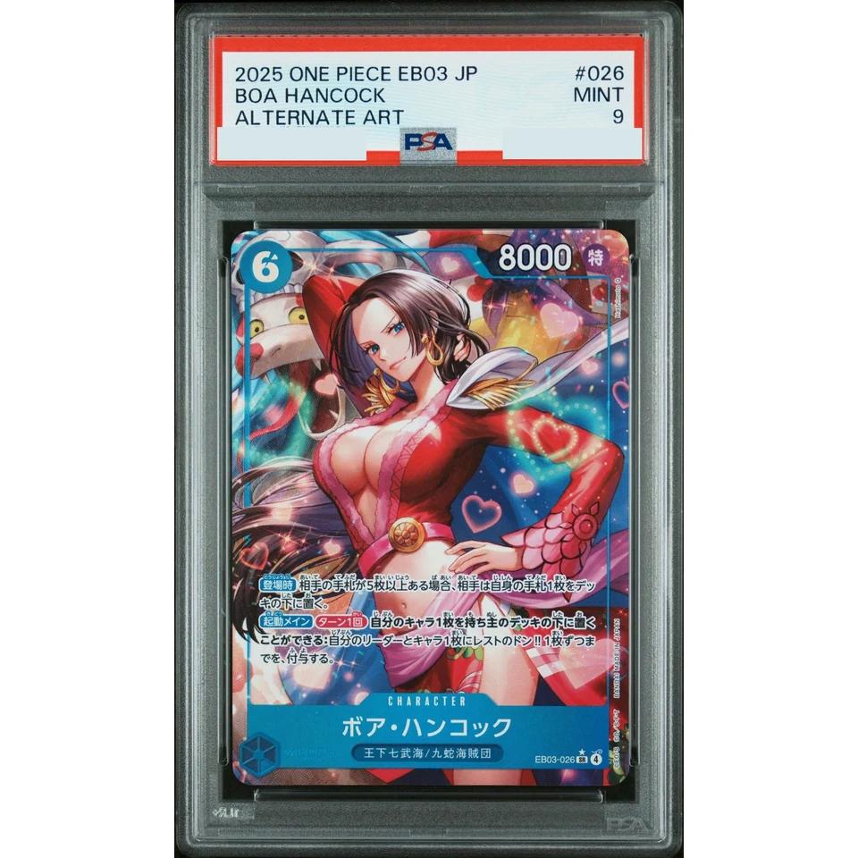 Boa Hancock SR-P — front