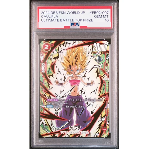 Caulifla R* — front