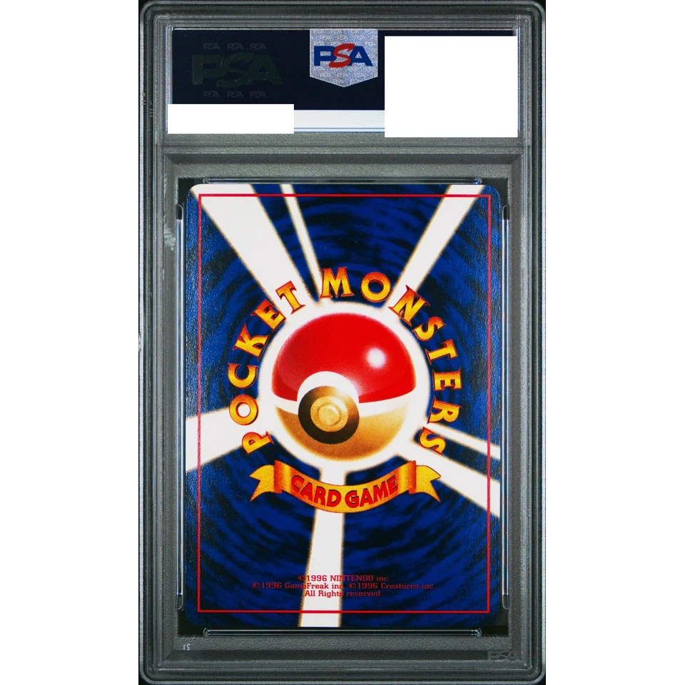 Charmander U: Old Back — back