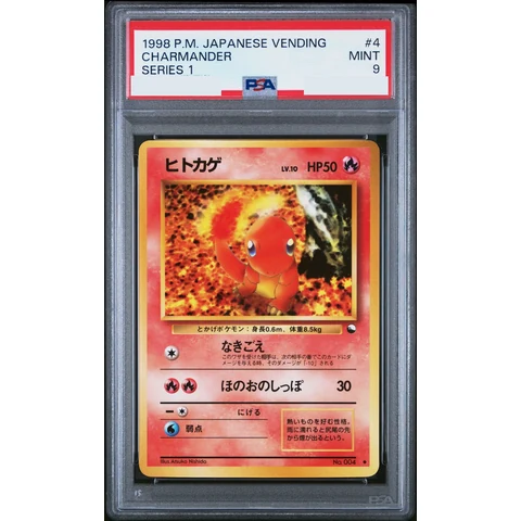 Charmander U: Old Back — front