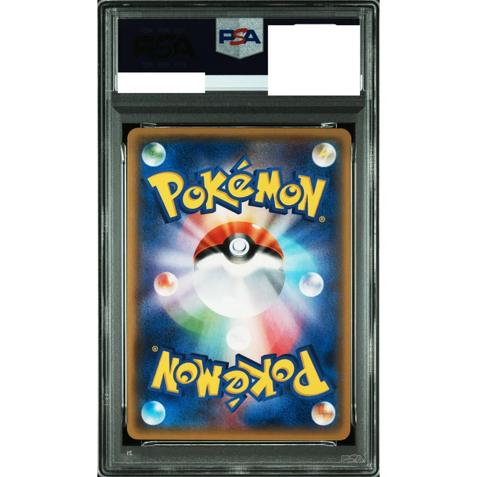 Greninja :Mirror — back