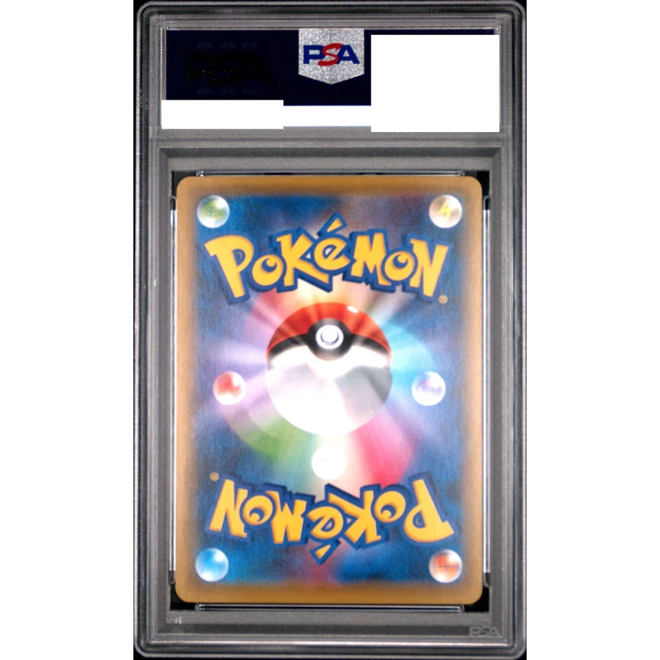 Pokemon Ranger Light Blue SR :1ED — back