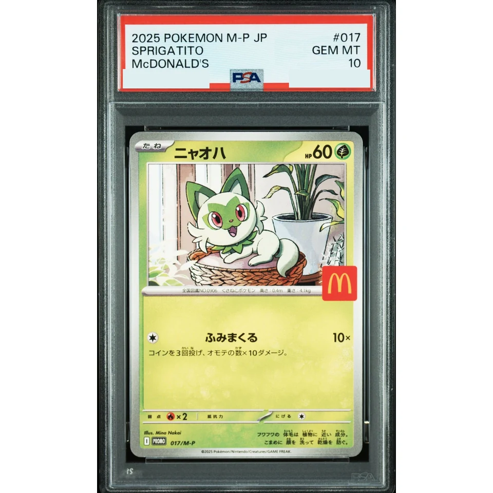 Sprigatito P — front