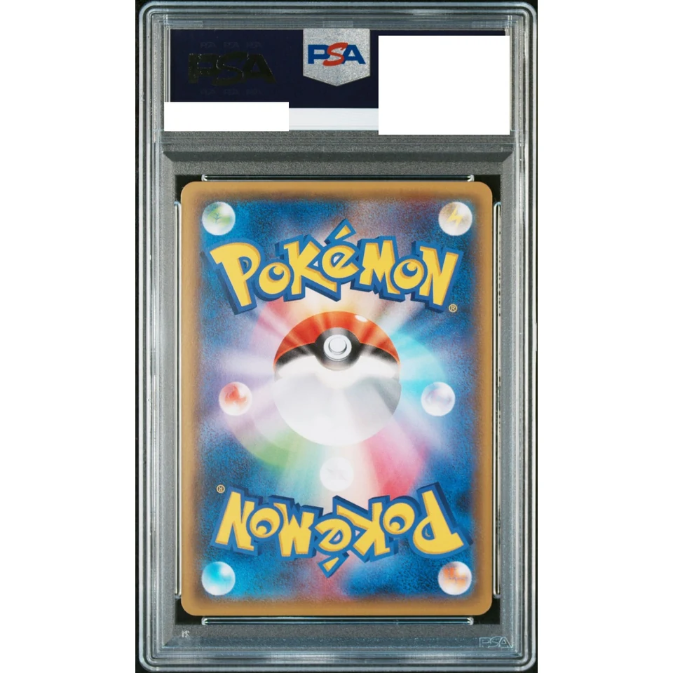 Incineroar GX SR — back