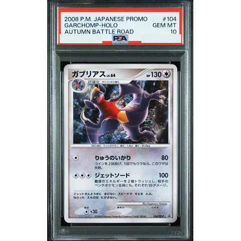 Garchomp :Holo — front