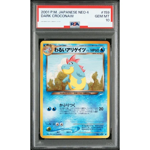 Dark Croconaw : Old Back — front