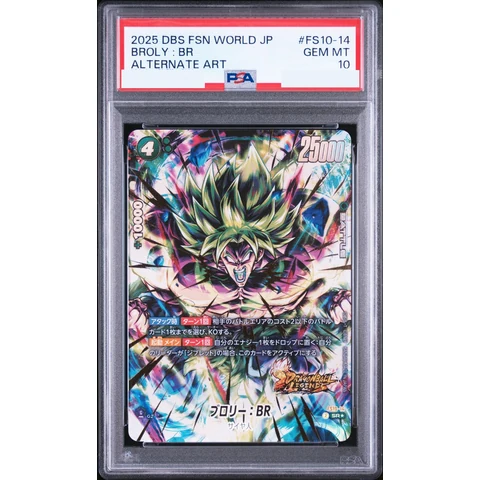 Broly :BR SR* — front