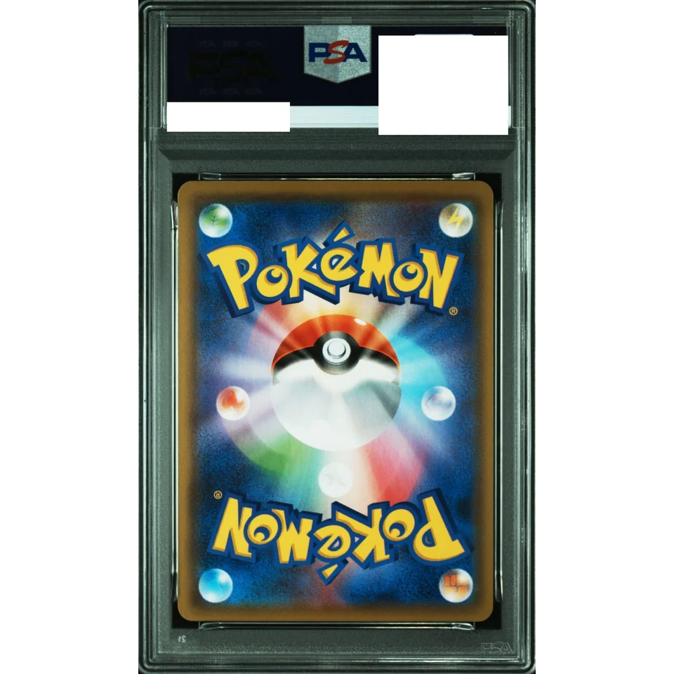 Espeon & Deoxys GX SR — back