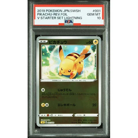Pikachu: Mirror — front