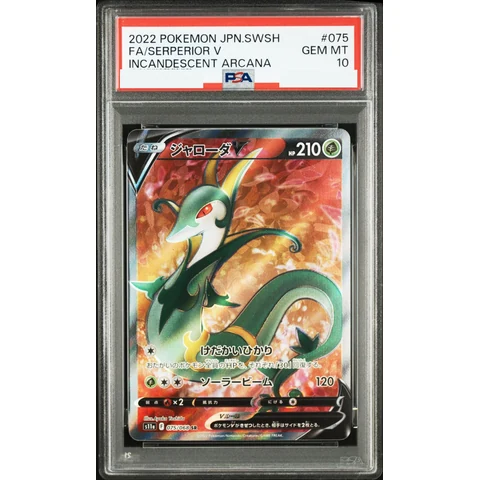 Serperior V SR — front