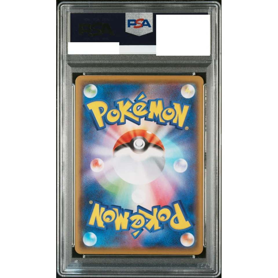 Rapid Strike Urshifu V SR: SA — back