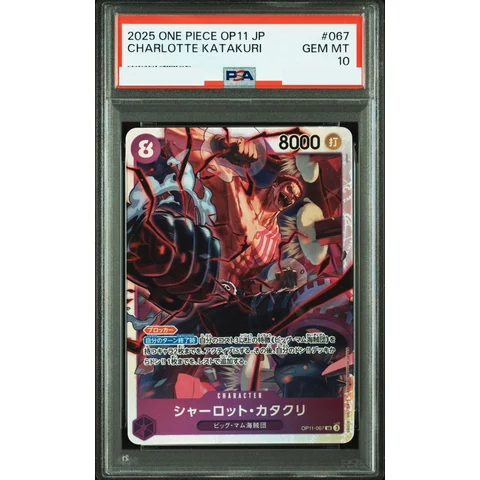 Charlotte Katakuri SR — front