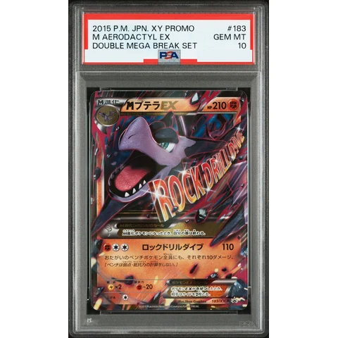 M Aerodactyl EX P — front