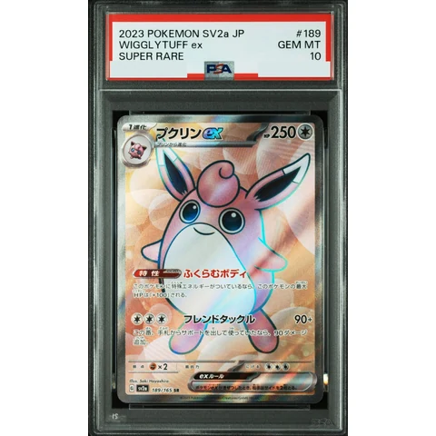 Wigglytuff ex SR — front