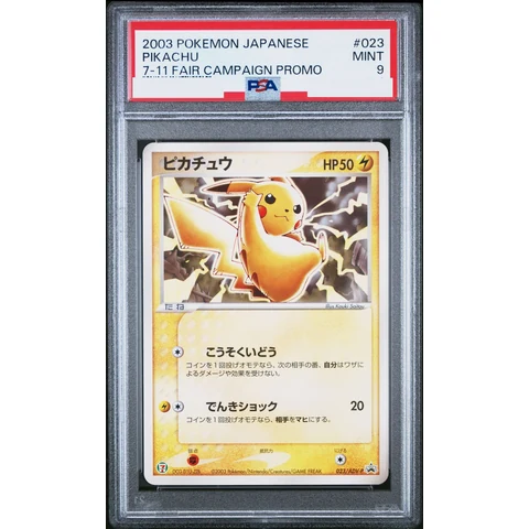 Pikachu P — front