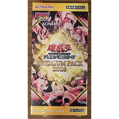 Yu-Gi-Oh! PREMIUM PACK 2026 Box JP Edition — front