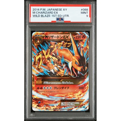 M Charizard EX UR :1ED — front