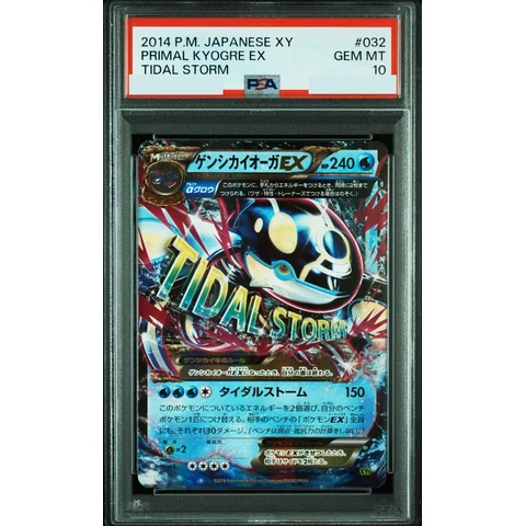 Genshi Kyogre EX RR — front