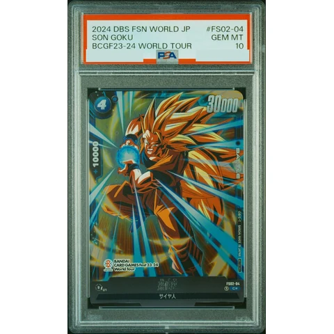 Son Goku PR* — front