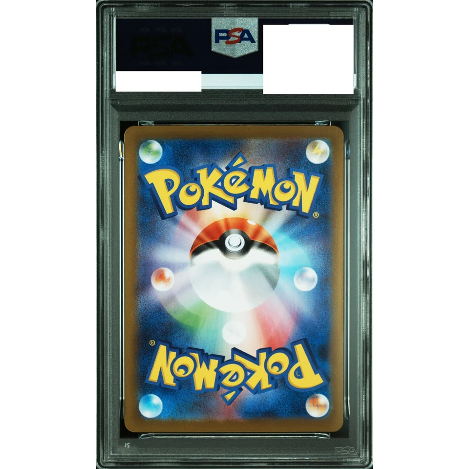 Cobalion AR — back