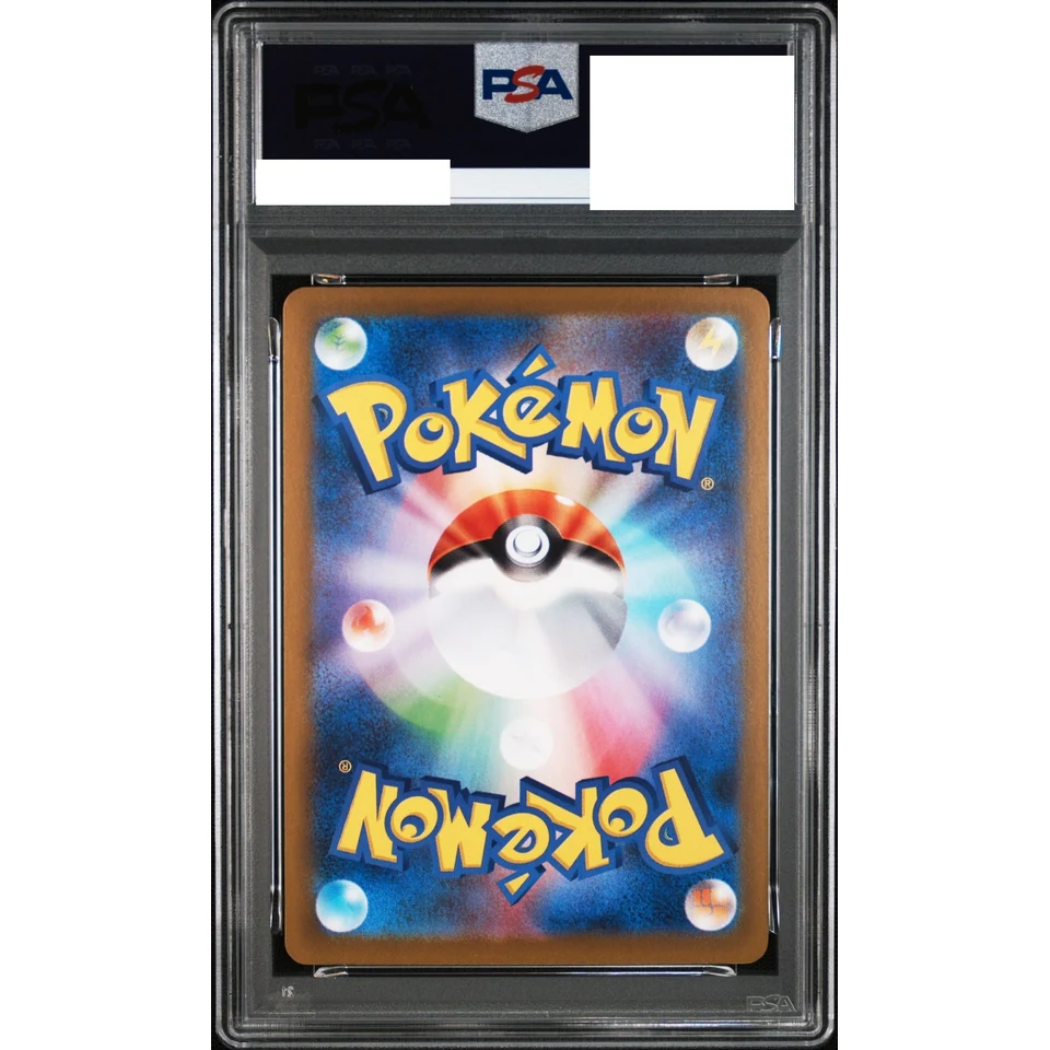 Cobalion AR — back
