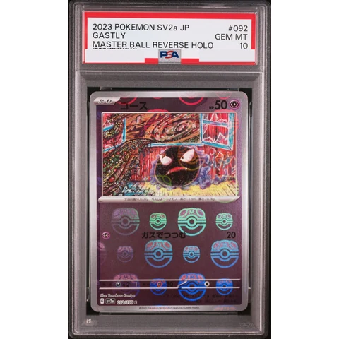 Gastly C: Master Ball Mirror — front