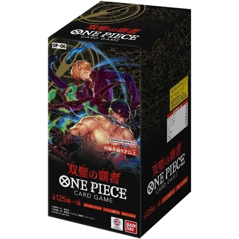 One Piece Wings Of The Captain Box — front