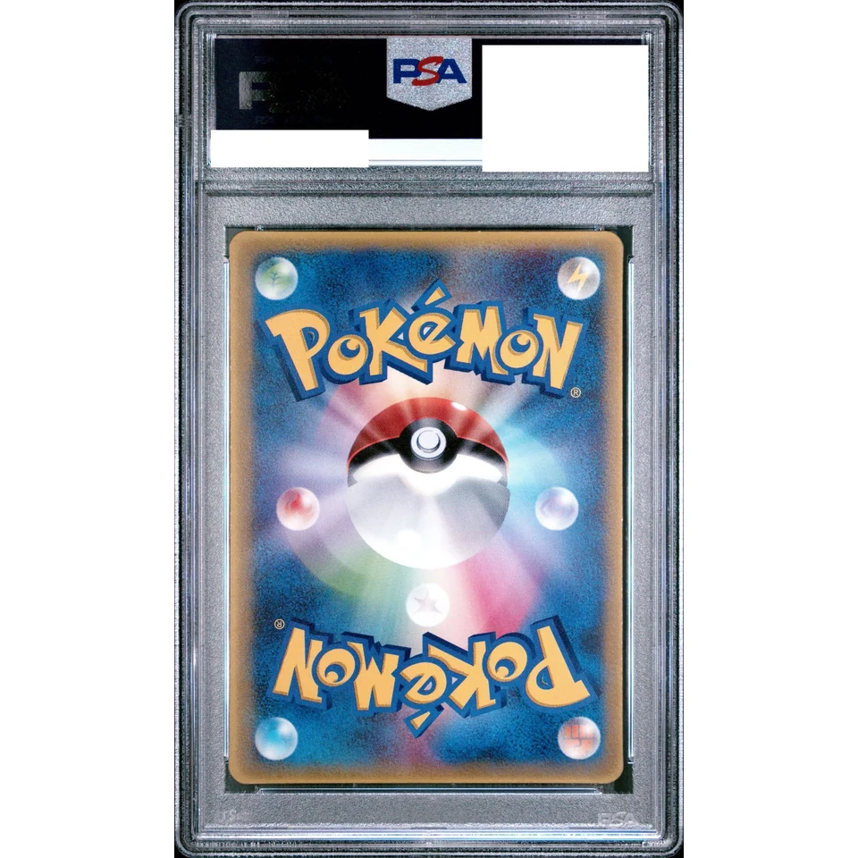 Latias P — back